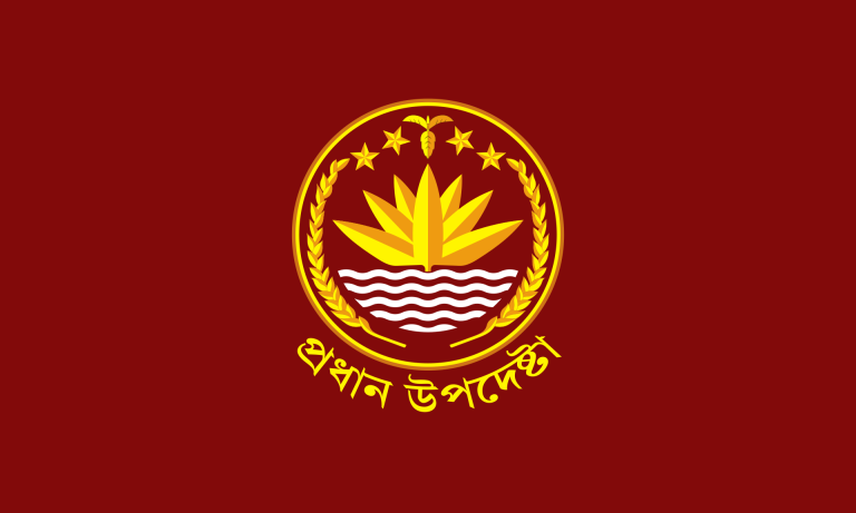 Chief_Advisor_of_Bangladesh_2024