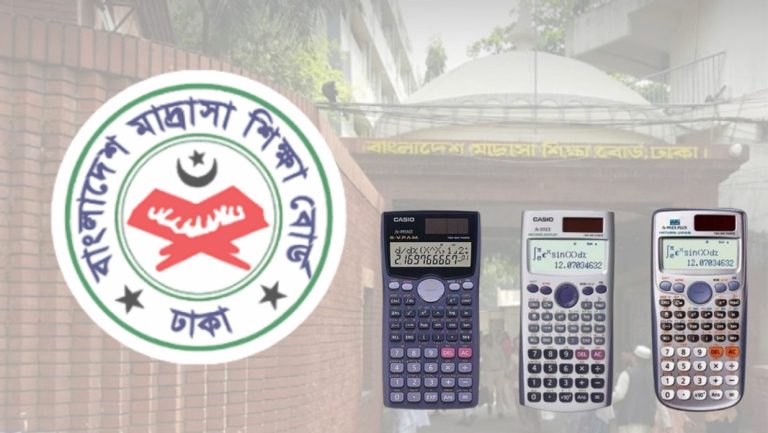 9 types of Calculators Allow to Use in Alim Exam