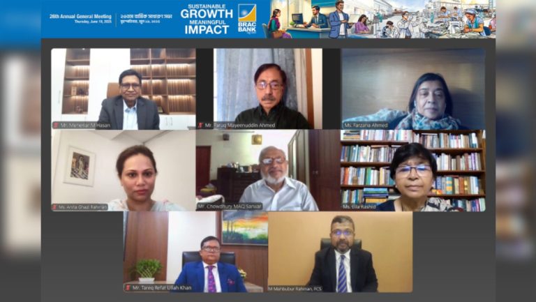 BRAC Bank PLC shareholders approve 25% dividend