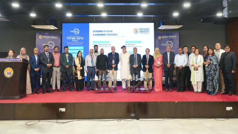 Southeast University hosts ‘International Summit on Three Zero Policies’