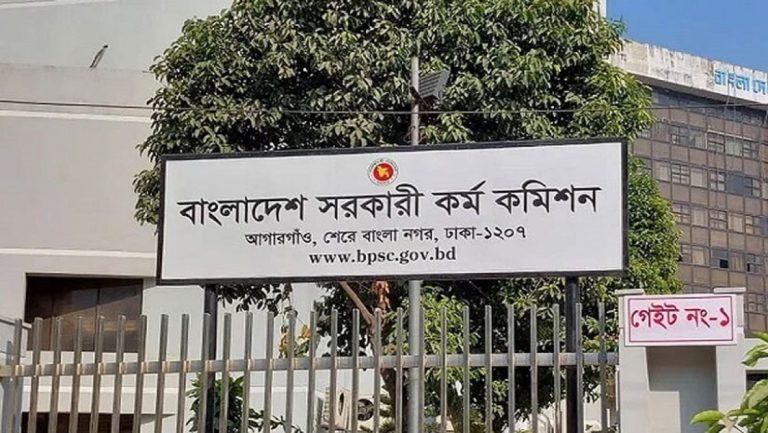 Urgent instructions regarding VIVA Exam of 45th BCS