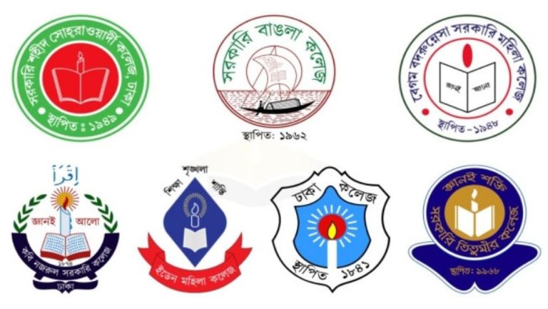 Dhaka Central University admission application starts on August 3