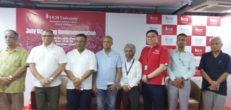 Discussion meeting on the occasion of July Uprising Day at UCSI University