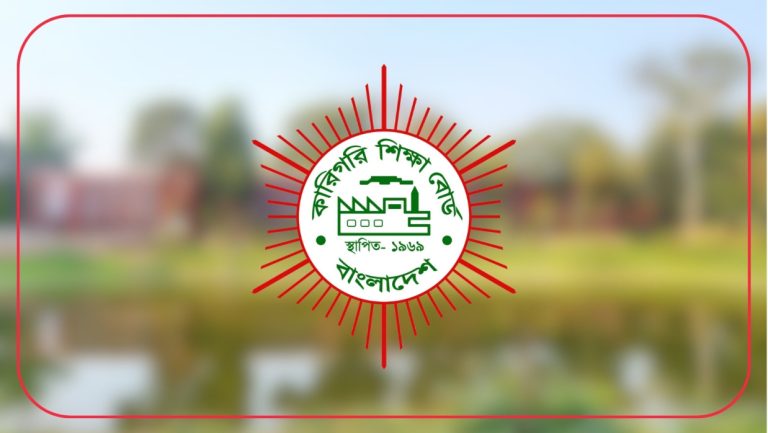 Government Polytechnic Admission Test on August 29