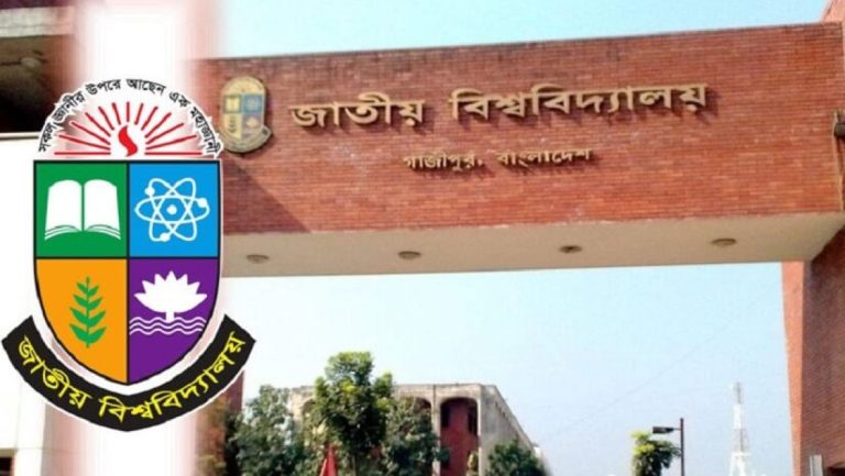 National University Honors 4th year exam begins on July 8
