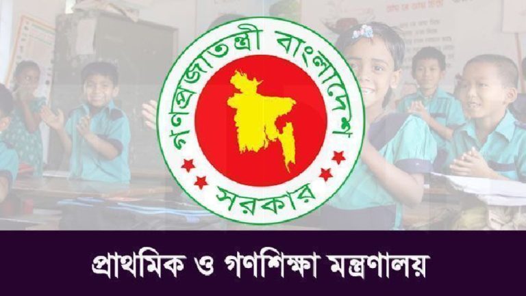 Recommendation for appointment of primary school head teachers