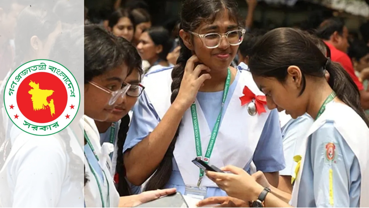 XI Admission Application: Which Colleges Ban to Admission by Ministry