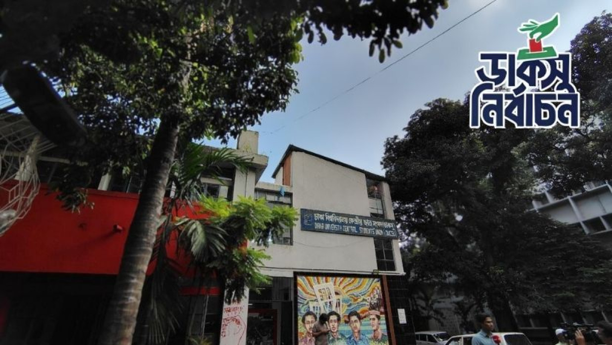 DUCSU Elections Candidates Campaigning Begins and Instructions Released