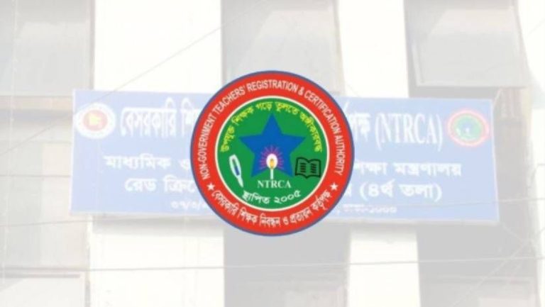 How to Download E-Certificate of 18th NTRCA