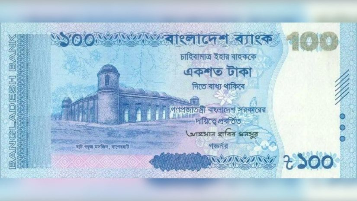 New 100 taka note coming to market today