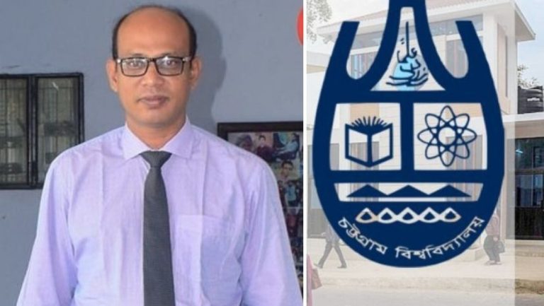 Chittagong University appoints new Proctor