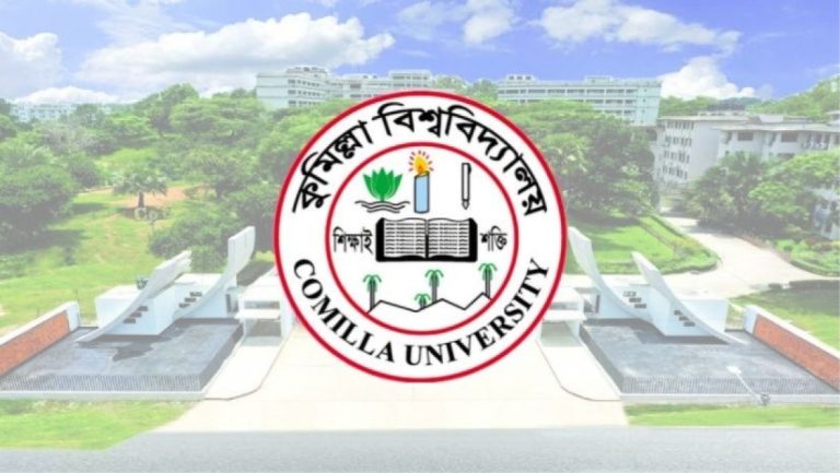 Comilla University to hold convocation on December 7