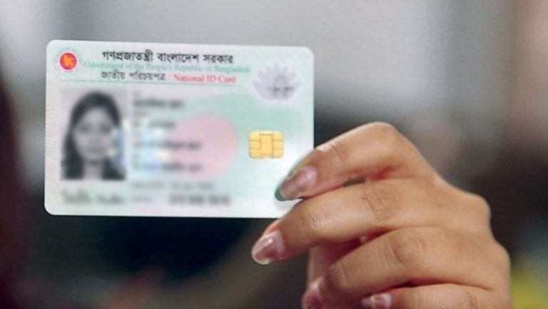 GD will no longer be required to retrieve lost NID