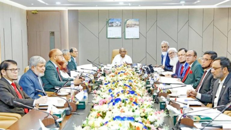 Islami Bank Board Meeting Held