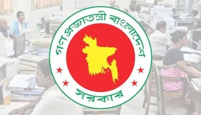 New Pay Scale Announcement Info of Government Employees