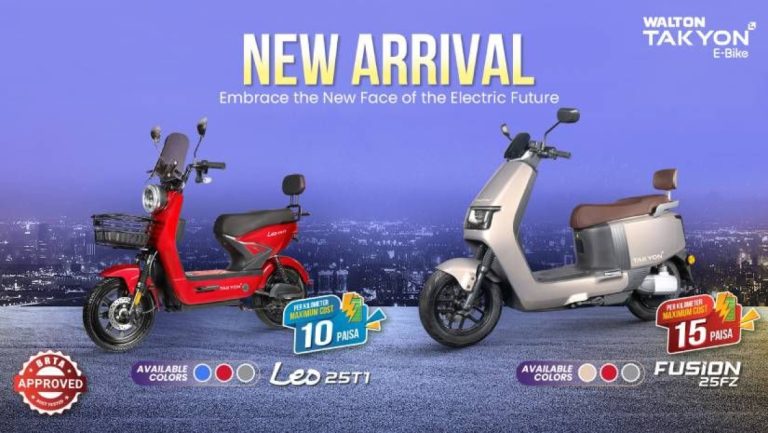 Walton brand launches two new models of Takyon e-bikes